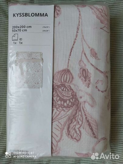 Постельное белье IKEA 200х200
