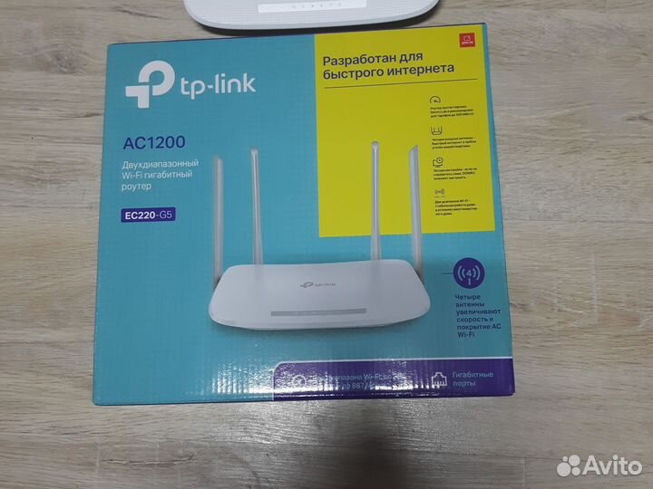 Wifi роутер TP-Link EC220/G5