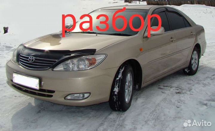 Разбор Toyota Camry 30
