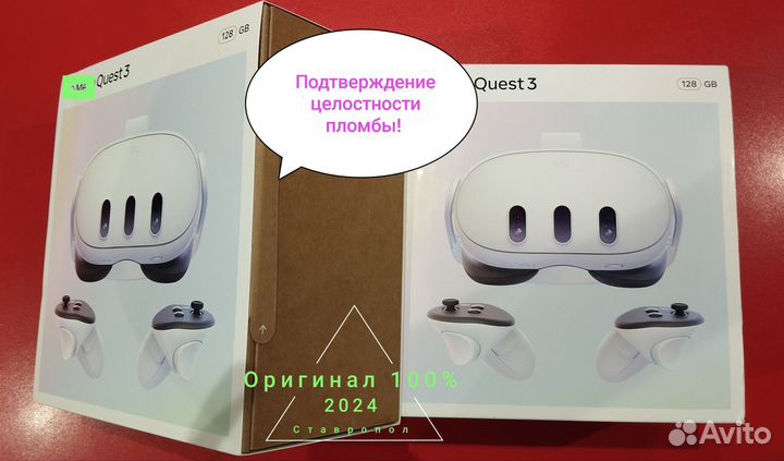 Vr очки oculus quest 3