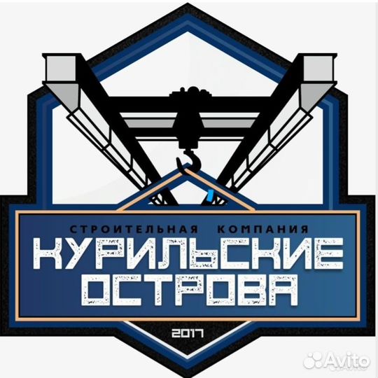 Электромонтажник на о.Шикотан