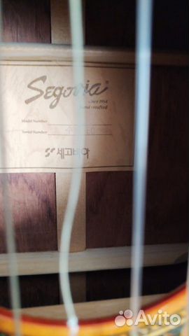 Гитара корейская Segovia объявление продам