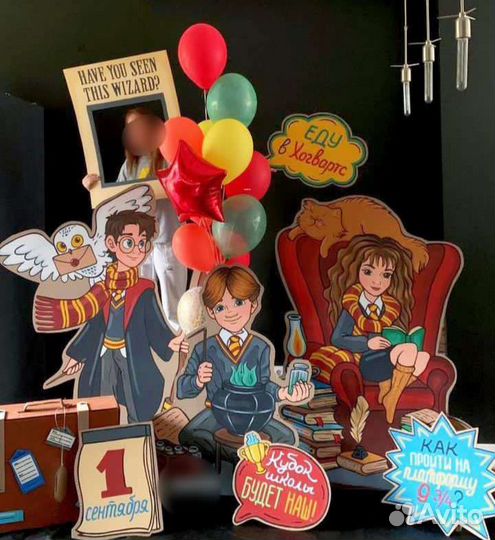 Фотозона Гарри Поттер из картона