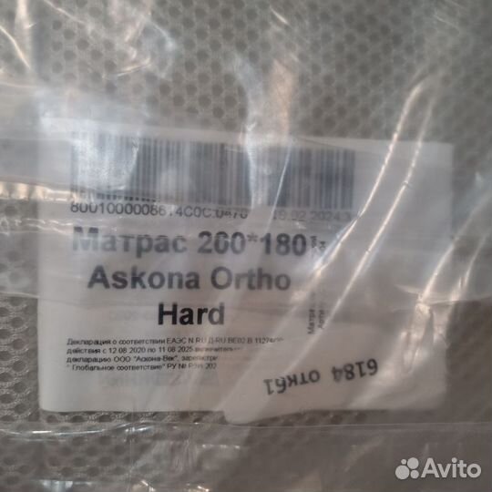 Ортопедический матрас Askona Ortho Hard 180х200