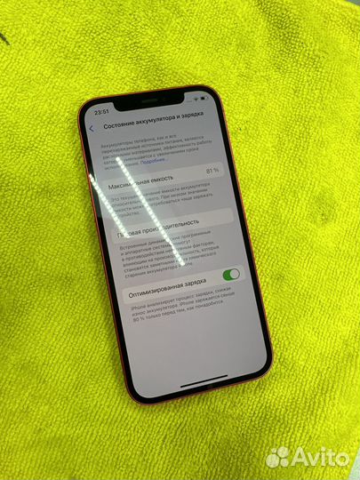 iPhone 12, 64 ГБ