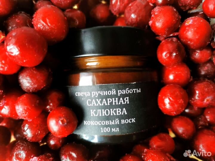 Ароматические свечи ручной работы