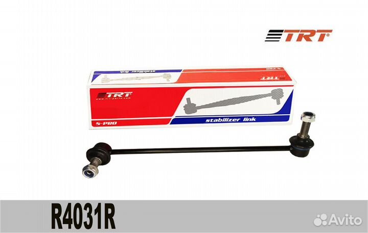 Задняя стойка стабилизатора Октавия/Суперб склад