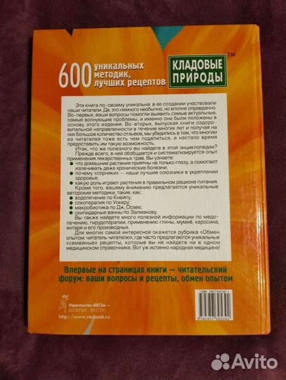 Книга 2005года
