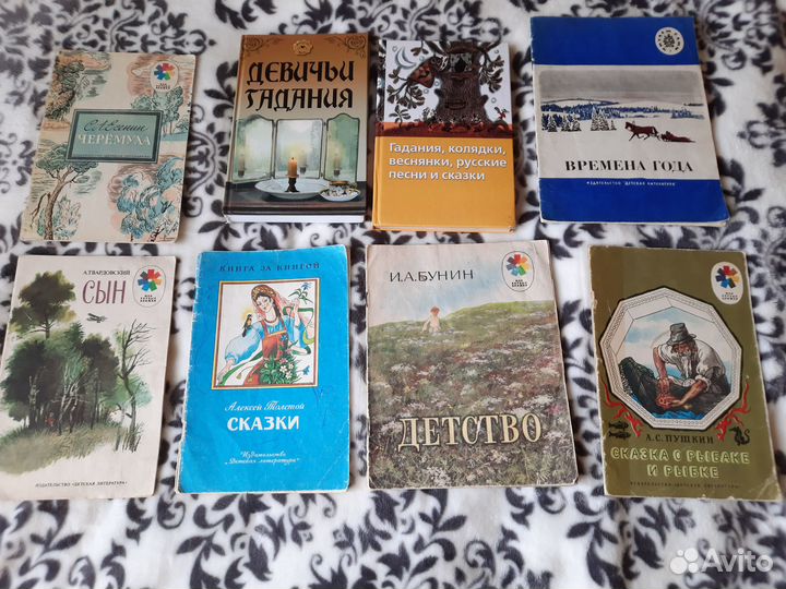Детские книги