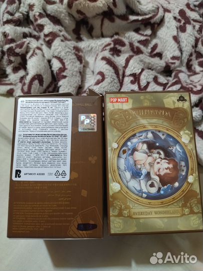 Pop mart skullpanda everyday wonderland