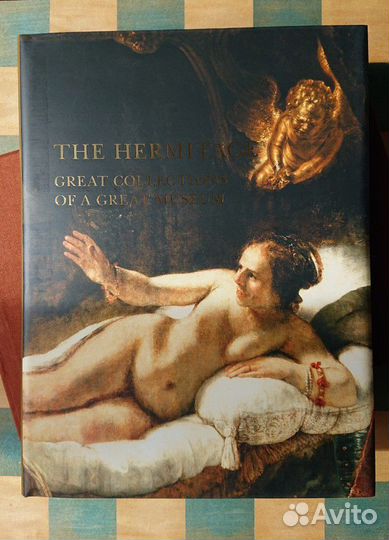 Подарочная книга