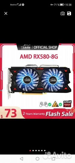 Видеокарта rx580 8gb 256bit