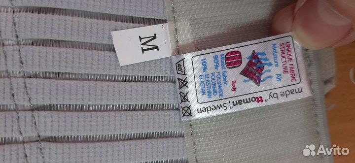 Корсет поясничный средней фиксации