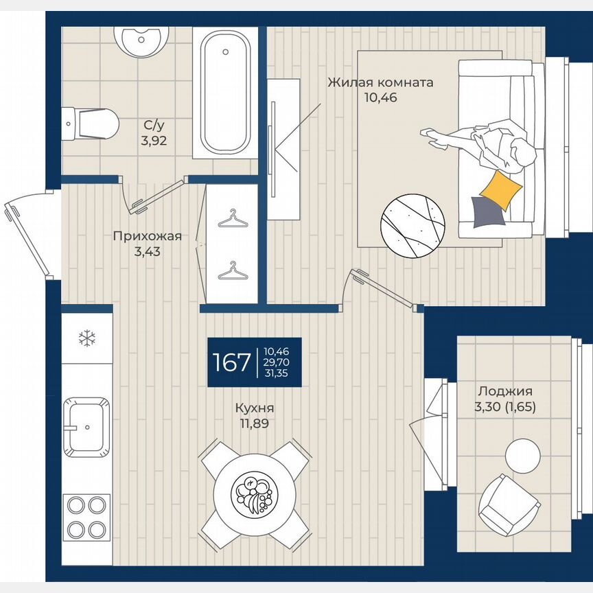 1-к. квартира, 31,4 м², 2/12 эт.