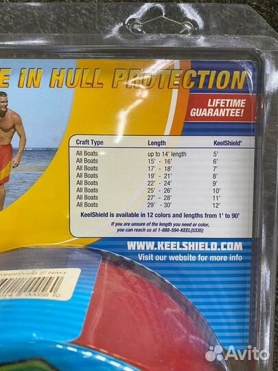 Защита киля Keelshield 6-12 футов