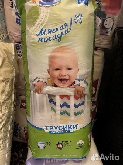 Трусики-подгузники разных марок