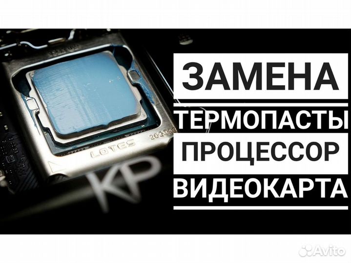 Компьютерная помощь