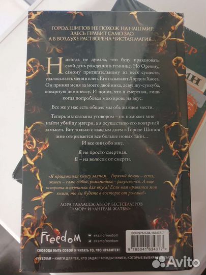 Книги новые