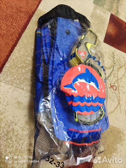 Комплект для плавания (ласты, маска, трубка)