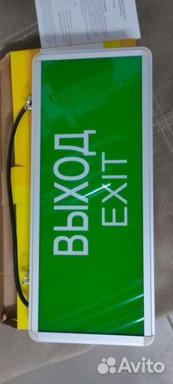 Табличка выход