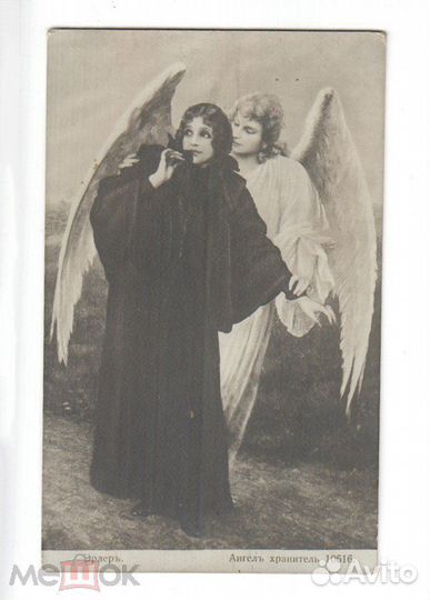 Открытка Ангел Хранитель Эрлер до 1917 года чистая