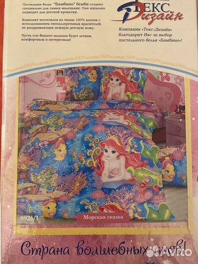 Детское постельное белье в детскую кроватку