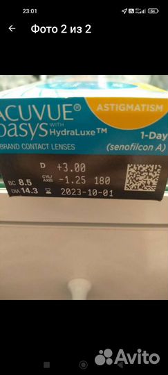 Линзы контактные acuvue oasys + 3.25