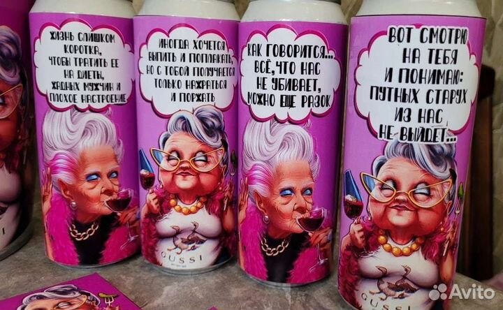 Подарочный набор для женщин