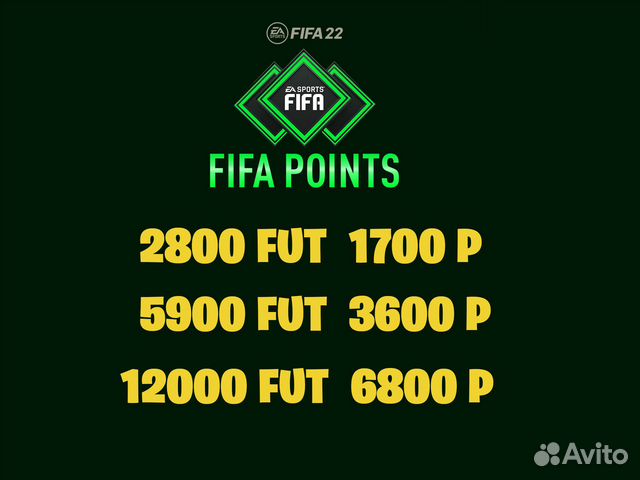 FIFA 23 points xbox