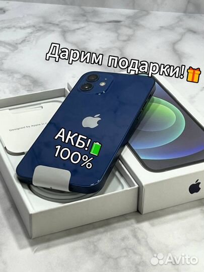 iPhone 12, 128 ГБ