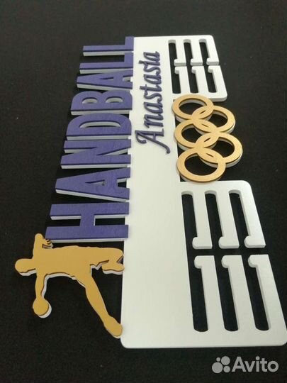 Медальница гандбол