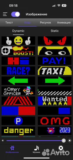 Светодиодный гибкий экран LED