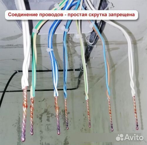 Электрик Частный мастер. Услуги Электрика