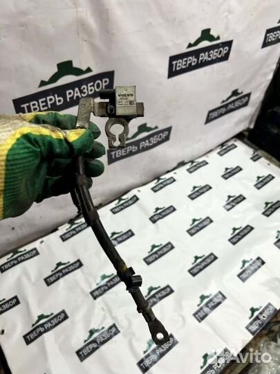 Клемма аккумулятора Volvo V60 FW48 1.6 2010-2019