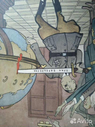 Старые книги