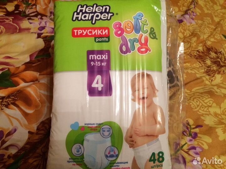 Подгузники детские