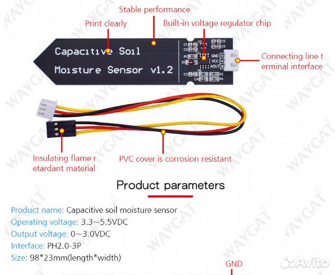 Датчик влажности почвы