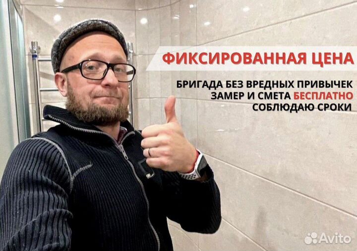 Ремонт квартир. Отделка квартир. Рассрочка