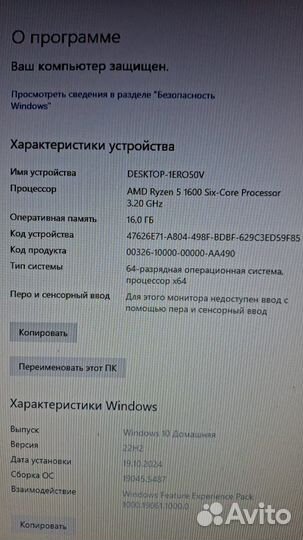 Системный блок