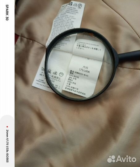 Пальто Max Mara studio