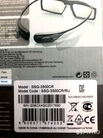Инновационные активные 3D очки samsung SSG-3500CR