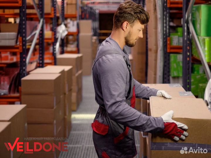 Грузчик сменный график