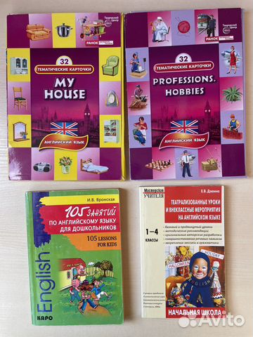 Материалы по английскому языку