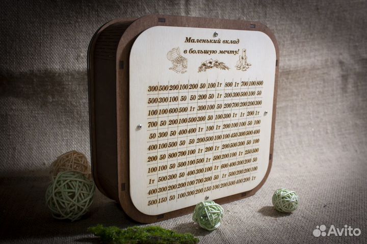 Копилка 50 000