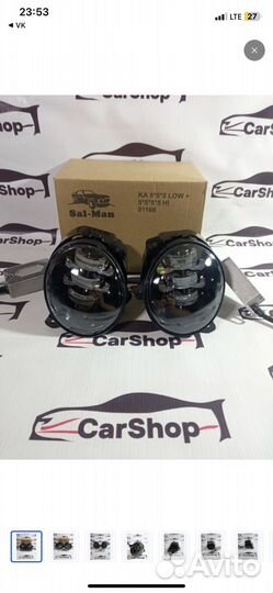 Противотуманные фары гранта, калина, ларгус