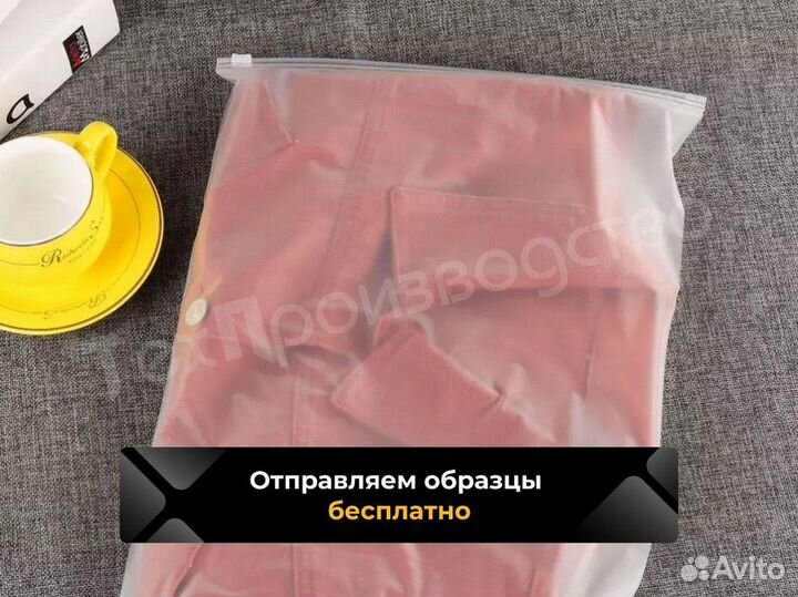 Пакет zip-lock матовый прозрачный / В наличии