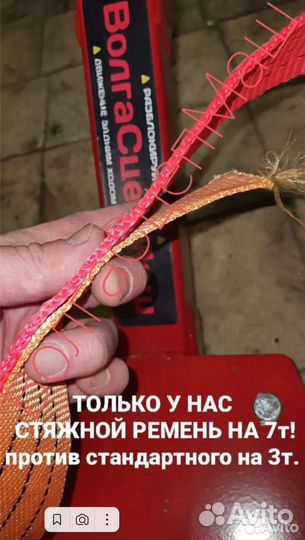 Жесткая сцепка комплект доставка Хабаровск