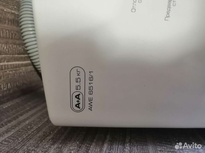 Стиральная машина запчасти