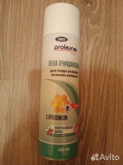 Пена очищающая для ухода за лежачими больными