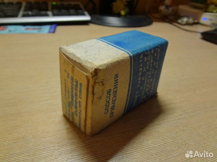 Синька ультрамариновая порошок